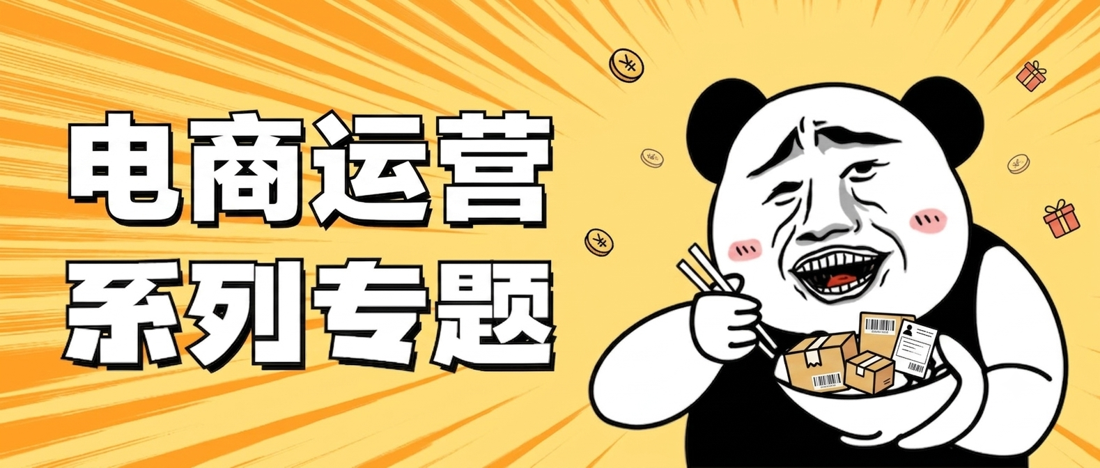 图片-翻身资源站
